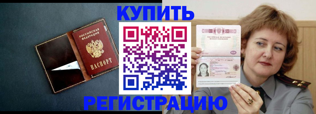 регистрация для школы в Новокубанске